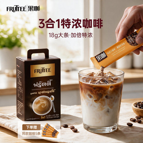 果咖泰国进口三合一特浓咖啡
