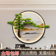 新中式 饰画客厅壁画玄关挂画沙发背景墙壁饰圆形立体迎客松挂饰 装