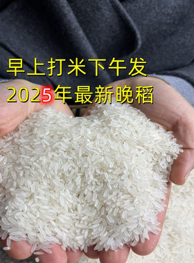 安顺平坝农家米10斤装