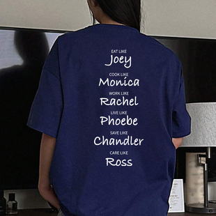 老友记周边同款短袖瑞秋钱德勒性格解读欧美风纯棉男女百搭T恤衫