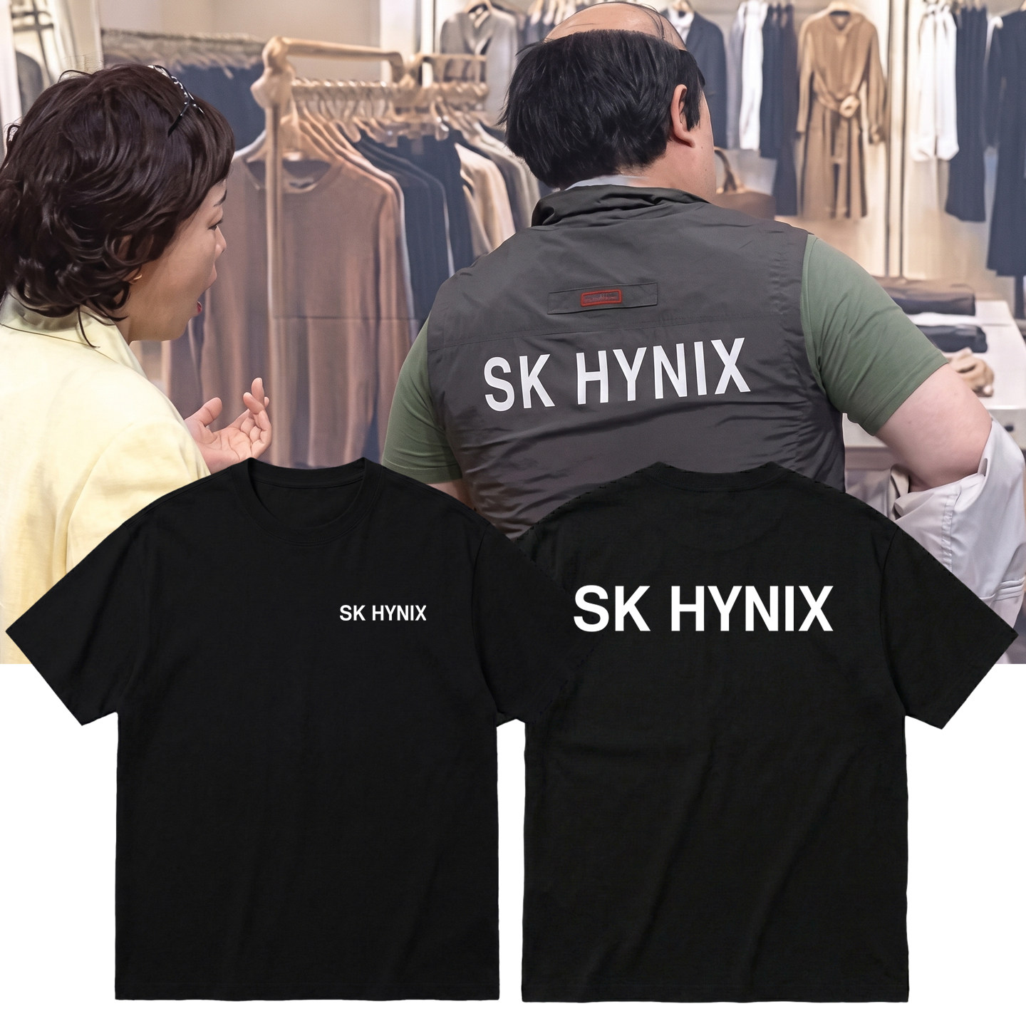 Hynix海力士脱单战袍周边衣服