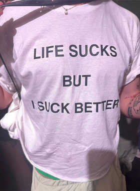 英文创意T恤 LIFE SUCKS BUT I SUCK BETTER夏季纯棉男女潮流短袖