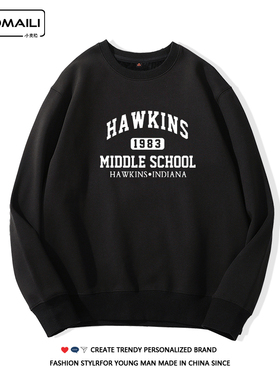 怪奇物语霍金斯中学卫衣地狱火俱乐部HellFire Club圆领宽松上衣