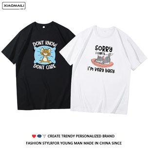 猫和老鼠联名短袖T恤男女夏季Tom and Jerry汤姆杰瑞情侣体恤衣服