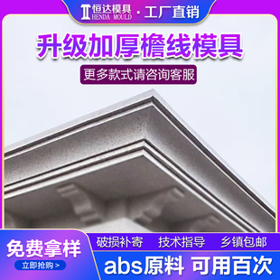 屋檐线条模具罗马柱房檐滴水线柱子飘檐天沟水泥别墅檐线外墙装饰