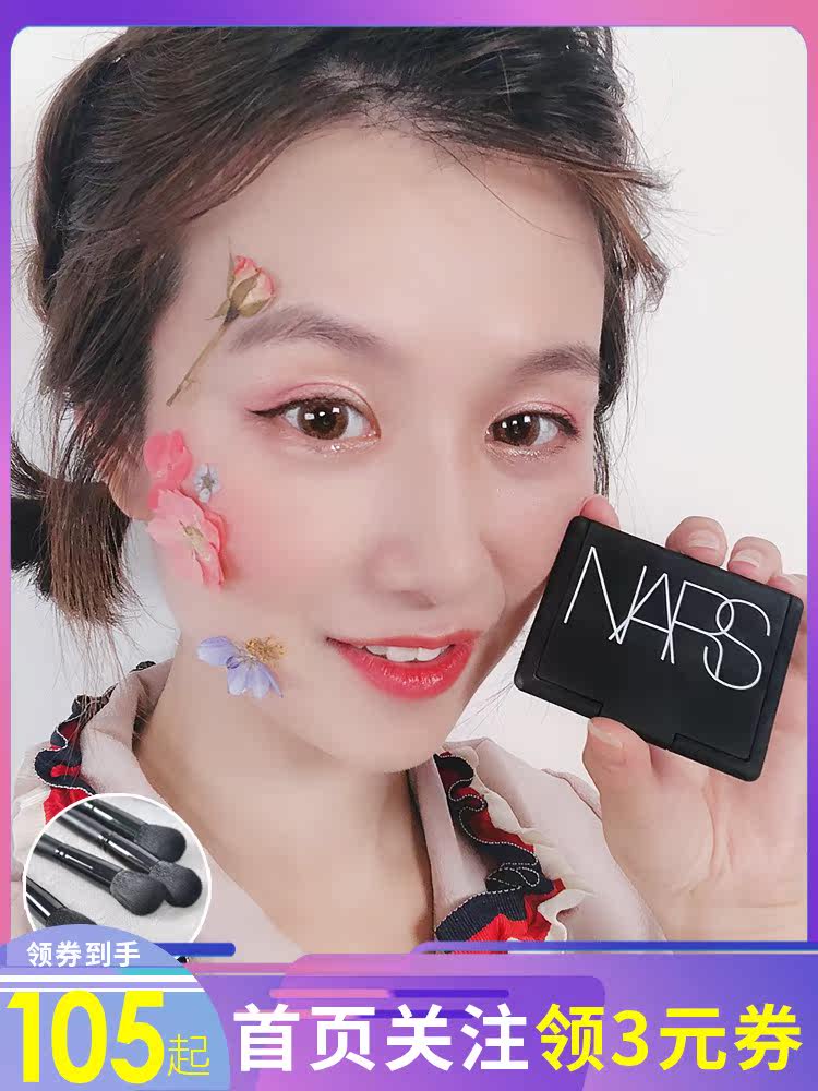 NARS NARS blush orgasm orgasm x Deep throat Taj Nars rouge sun red women's limited official