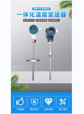 防爆双显示温度变送器WZPB-440MS/441MS/WZP2B-440MS/WZP2B-441MS