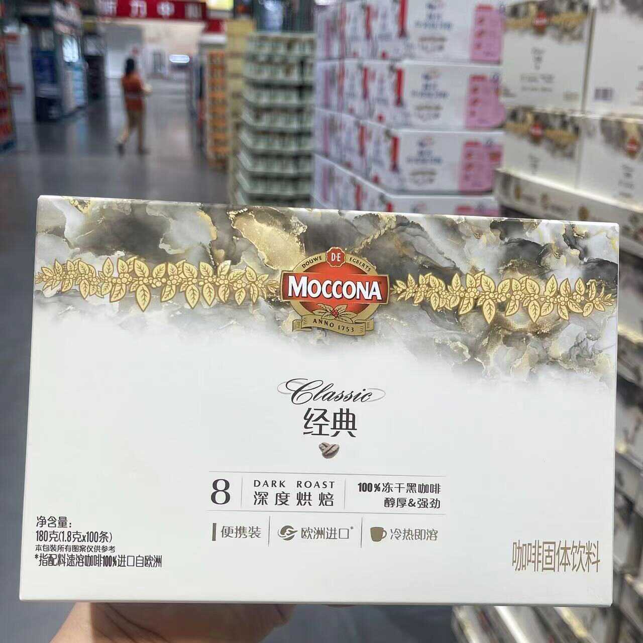 小包装1.8gX100条冻干速溶咖啡粉