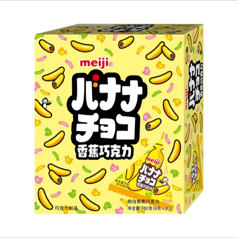 meiji明治三角包小糖果巧克力160g香蕉巧克力脆皮巧克力儿童零食