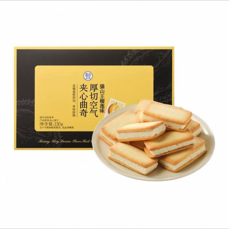 盒马代购猫山王榴莲味厚切空气夹心曲奇饼干130g盒装香味浓郁零食
