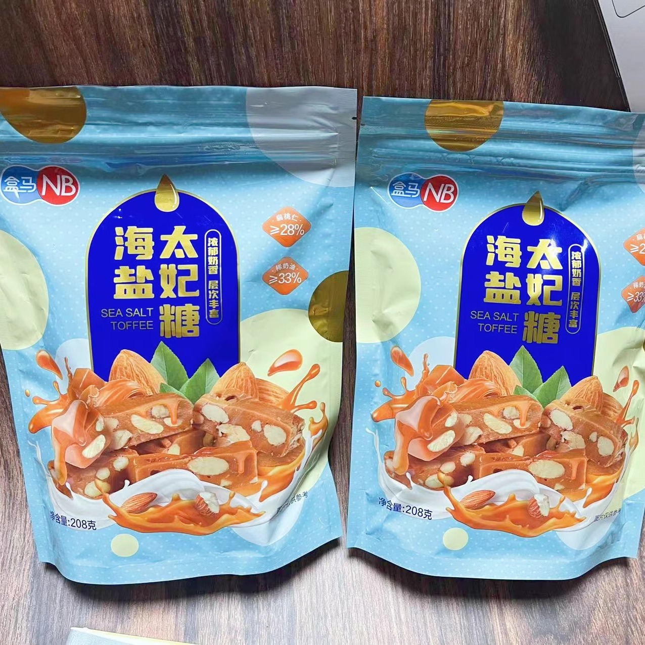 盒马代购NB杏仁海盐太妃糖208g袋酥脆巴旦木喜糖零食独立包装