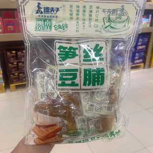 盒马代购 网红小零食 臻夫子笋丝豆脯豆腐干豆制品580g独立小包装