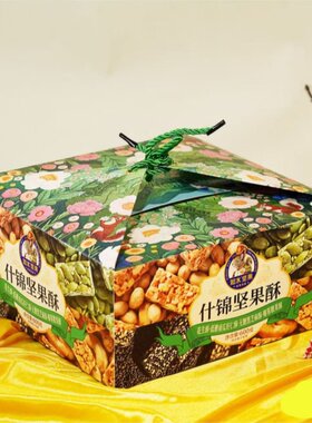 开市客代购 如水什锦坚果酥720g花生酥无糖芝麻酥南瓜籽仁酥 糕点