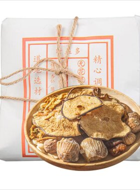 盒马代购时益多无花果雪梨汤100g清润抗干燥代用茶饮品