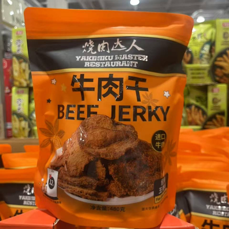 开市客代购烧肉达人五香味牛肉干480克含12小包澳洲肉源卤味零食