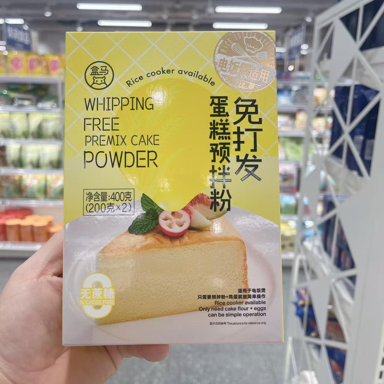 蛋糕粉空气炸锅电饭煲烘焙专用