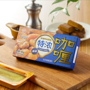 代购盒马特浓咖喱微辣/原味100g咖喱鸡翅咖喱牛肉饭烹饪搭档