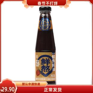 盒马代购 15小时0添加鲜香浓350g调味鲜煮蚝油家用炒菜煲汤调味料