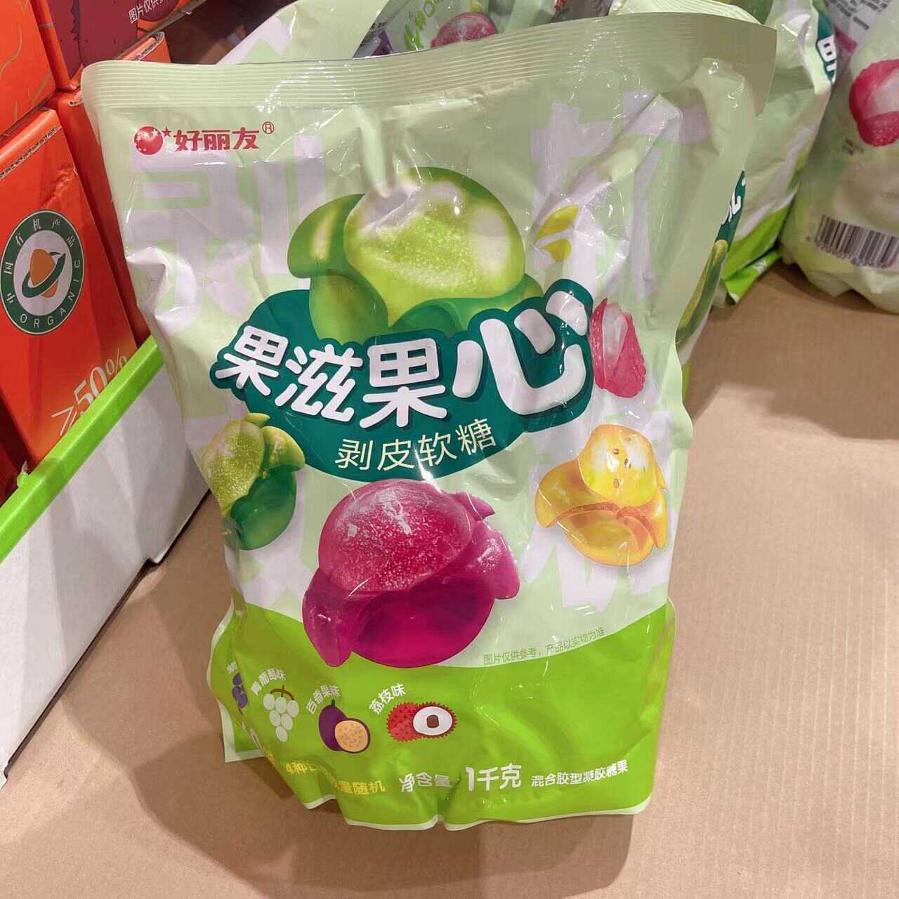 混合装4口味1千克休闲零食
