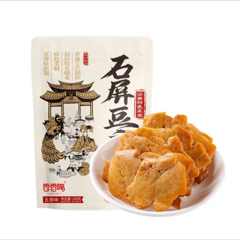 盒马代购香香嘴石屏豆腐干五香味豆干168g含小包装素肉零食