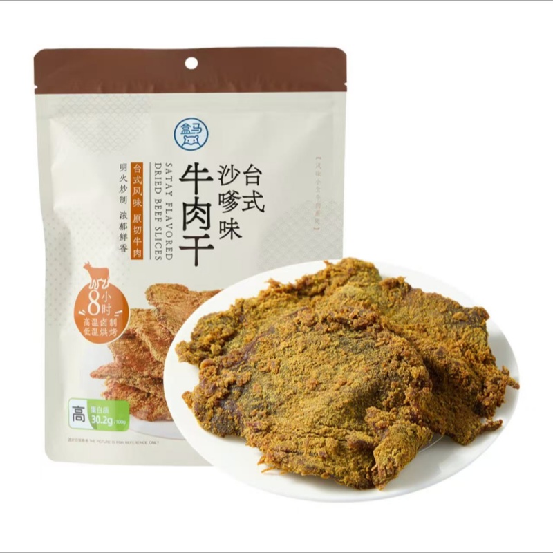 台式沙嗲味牛肉干128g