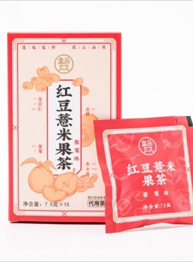 盒马代购李良济红豆薏米果茶雪梨味养生茶饮代用茶7.5gX15健康