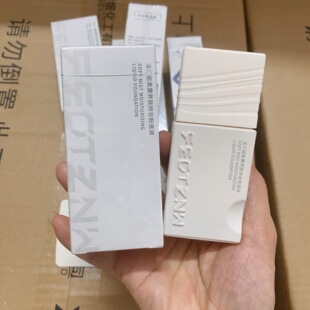 feotznw/法汀妮柔雾养肤持妆粉底液扒脸不脱妆持久粉底遮暇新品