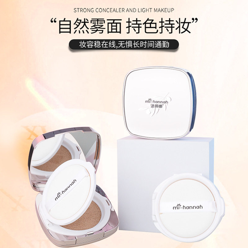 迷韩娜持久不脱妆气垫霜自然雾面遮瑕水润无暇粉底跨境保湿图片