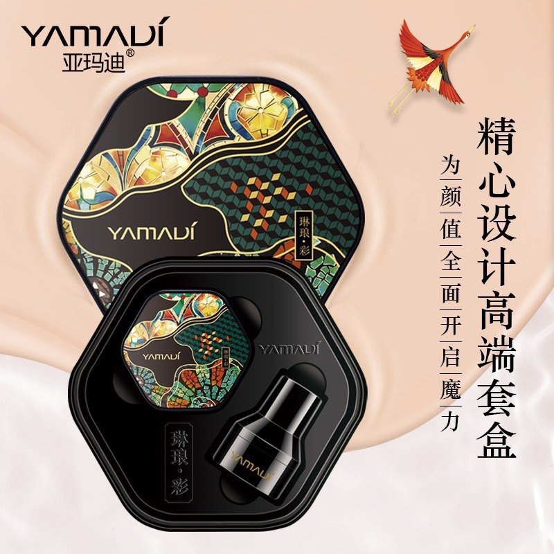 亚玛迪小蘑菇双层气垫遮瑕膏组合装 遮瑕 粉底液bb霜彩妆化妆品,彩妆/香水/美妆工具,气垫,淘宝优惠券,粉丝福利购,淘宝优惠卷