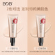 BOB红点系列裸光水润BB霜遮瑕打底保湿 提亮肤色粉底修颜