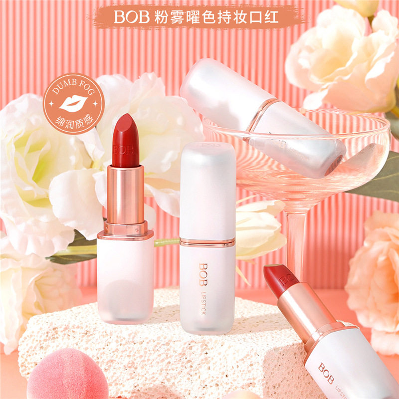 BOB粉雾曜色持妆口红丝绒哑光易上色不沾杯口红固体唇釉唇膏