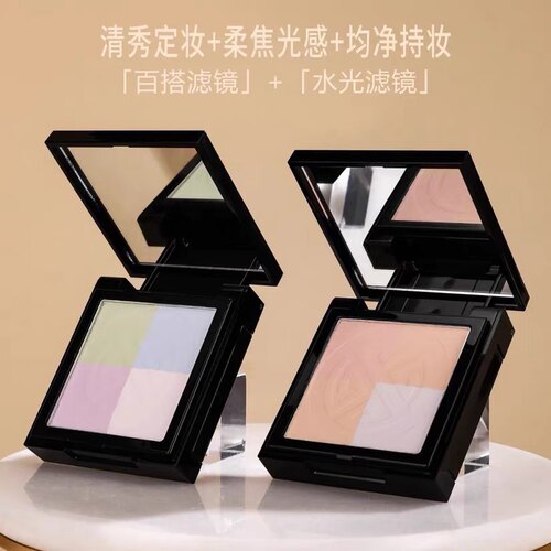施华碧四宫格简初轻颜宫格柔焦定妆蜜粉饼控油持久遮瑕不脱妆提亮