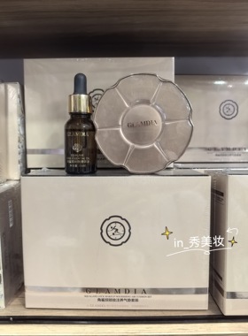 GLAMDIA格兰蒂亚皙颜智慧粉底液遮瑕不厚重裸妆自然