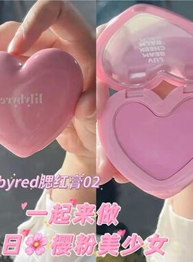 韩国Lilybyred爱心腮红膏干爽哑光提亮易晕染修容多用单色胭脂