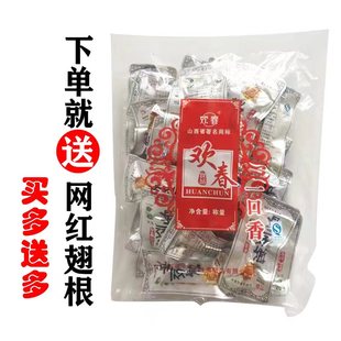 一口香独立小包装 包邮 山西特产平遥欢春牛肉500g撕丝香手撕牛肉