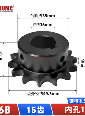 SP06B-15齿3分链轮45钢成品孔带键槽顶丝孔高频淬火发黑现货