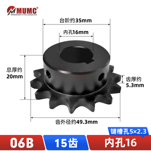 SP06B-15齿3分链轮45钢成品孔带键槽顶丝孔高频淬火发黑现货