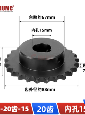 SP08B-20齿4分链轮45钢高频淬火带键槽螺丝孔发黑配08B链条现货