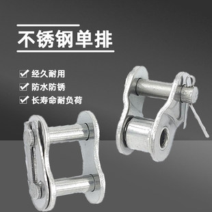 304不锈钢链条全接头半接头04C05B35B06B08A08B10A12A16A十件包邮