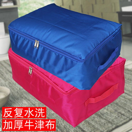 1680加厚牛津布 可水洗 每5送防尘罩