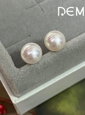 极光珍珠！Demo天然爆闪强光高亮白色耳钉7-8mm 8-9mm稀有光泽