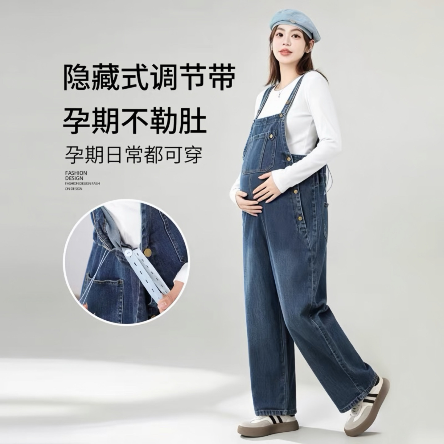 加肥加大码孕妇背带牛仔裤春秋外穿可调托腹裤胖MM孕期百搭长裤子