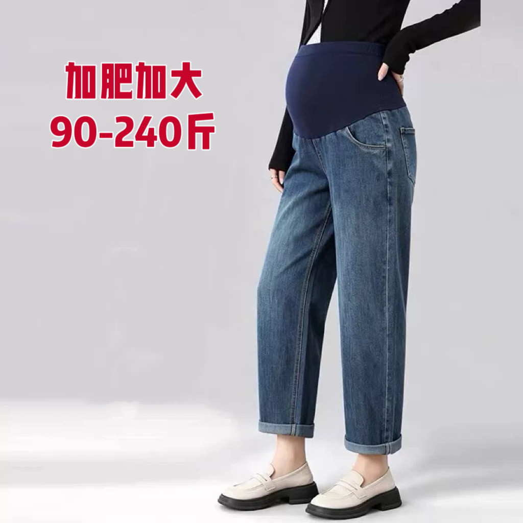 加大孕妇牛仔托腹九分裤