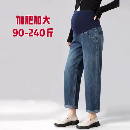 加大孕妇牛仔托腹九分裤