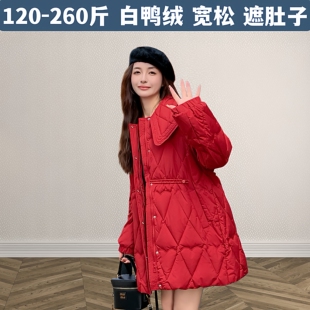 羽绒服200斤宽松a孕晚期保暖红色外套中长款 秋冬款 连帽 孕妇装 大码