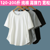 纯棉短袖 夏季 T恤200斤宽松显瘦上衣孕期不规则褶皱上衣 孕妇装 大码