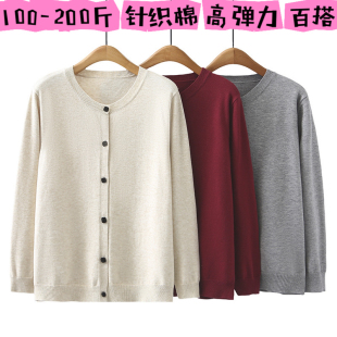 显瘦怀孕期简约休闲外套薄针织衫 孕妇开衫 2025新款 大码 外搭 女春款