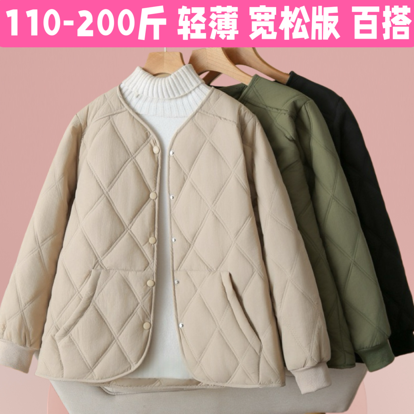 孕妇装秋冬款羽绒棉服大码宽松百搭上衣孕期时尚款菱格夹克棉衣薄