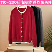 假两件毛衣孕期遮肚显瘦打底上衣 针织开衫 孕妇装 春秋外穿宽松大码