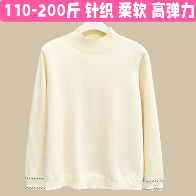 大码孕妇装秋冬款加厚针织衫200斤孕期保暖内搭打底衫半高领毛衣1